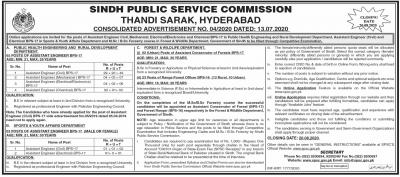 SPSC Jobs July 2020 Sindh Public Service Commission