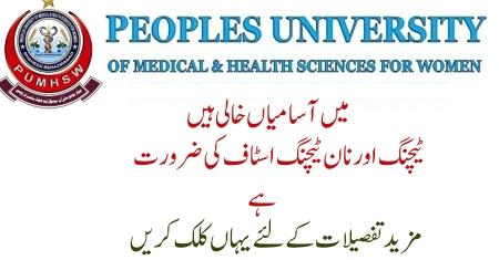 Jobs In Peoples University Of Medical And Health Sciences For Women