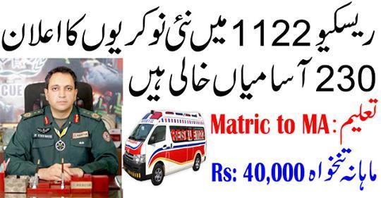 Rescue 1122 New Jobs 2019 - Apply Online