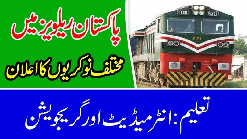 Recruitment In Ministry Of Railways Jobs for Clerk,Stenotypists and UDC