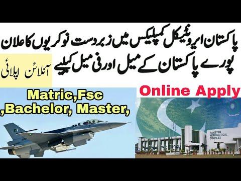 Jobs In Pakistan Aeronautical Complex Kamra Jobs January 2019 Apply Online Pac Latest Advertisement