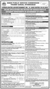 Sindh Public Service Commission Jobs - SPSC Advertisement No. 01/2020