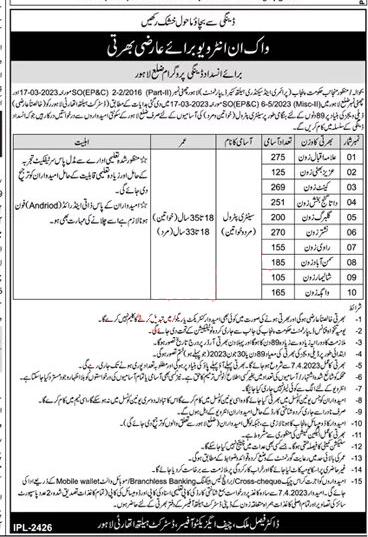 District Health Authority Jobs 2023