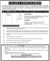 Constitutional Organization Jobs 2020 By OTS (www.ots.org.pk) Apply Online