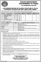 SPECIAL PROTECTION UNIT (SPU) POLICE JOBS 2023