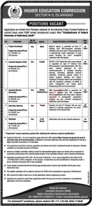 Jobs In Higher Education Commission - HEC Jobs January 2020